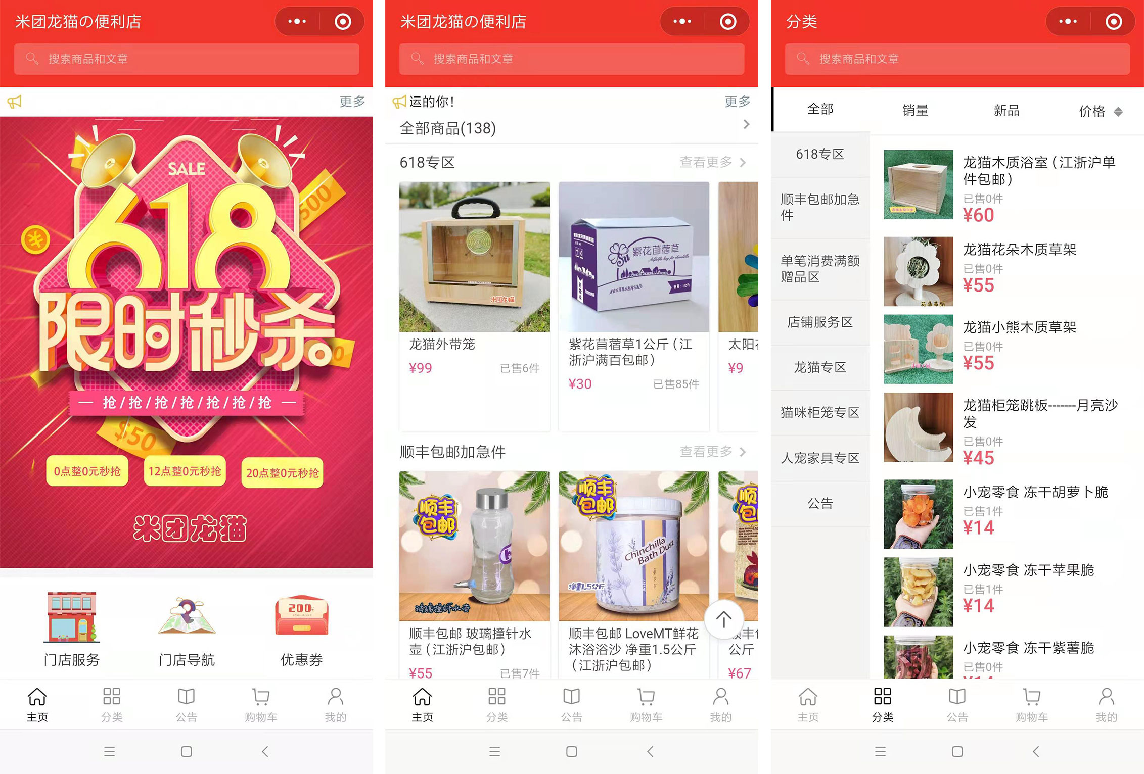 上线了小程序案例,禁止转载 上线了小程序案例,禁止转载